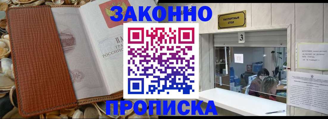 регистрация для школы в Боровске