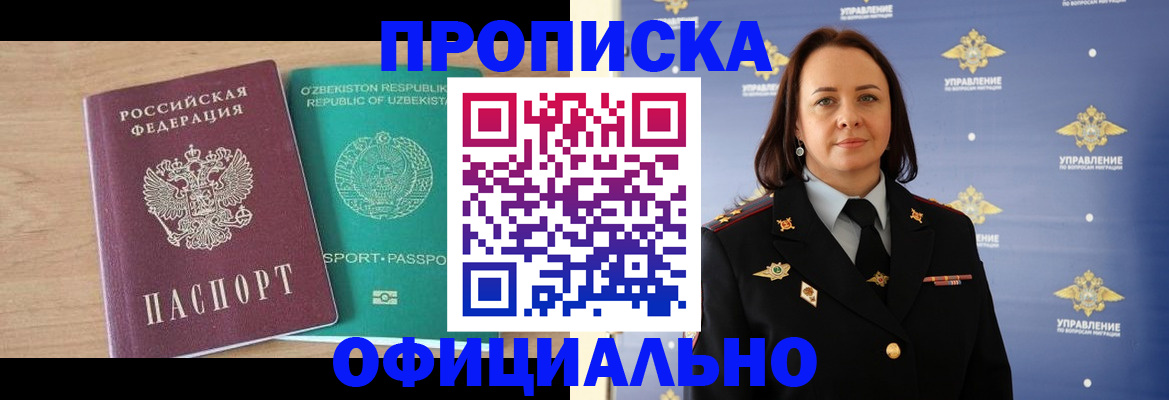 найти адрес прописки в Боровске