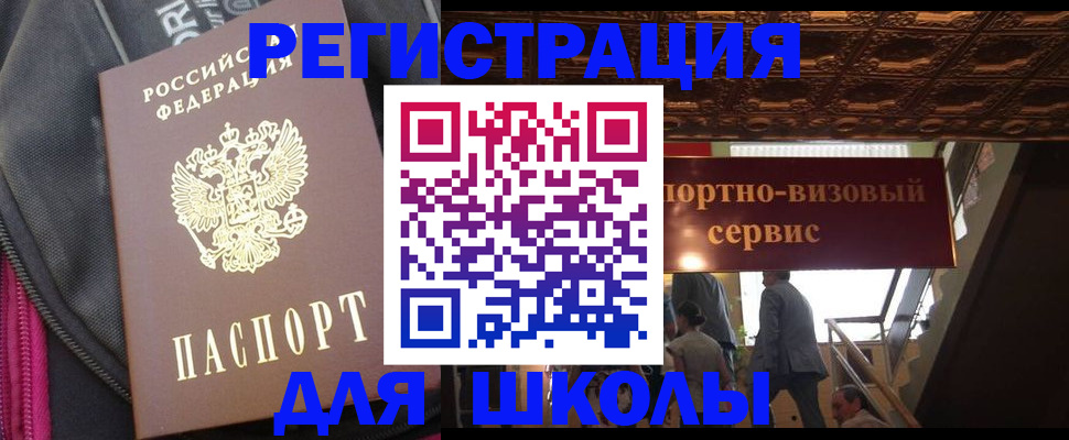 временная регистрация госуслуги в Боровске